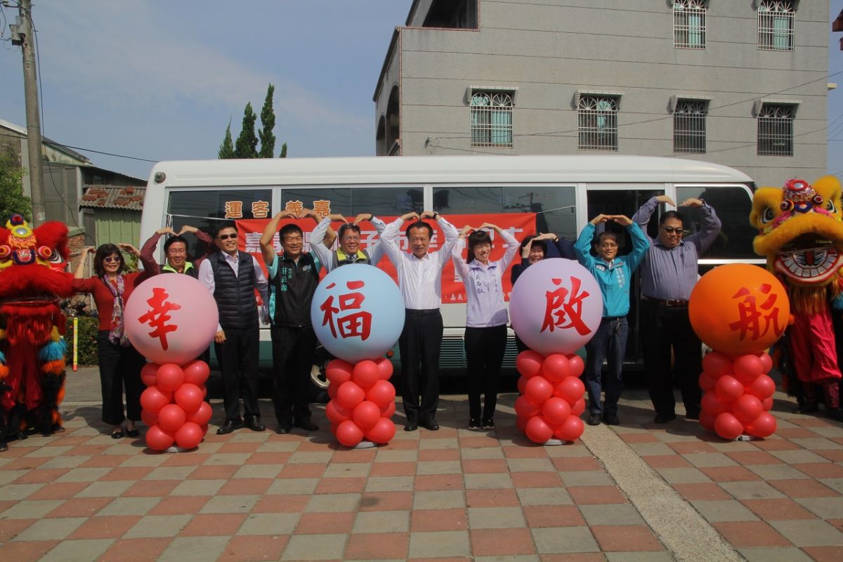 ▲嘉義縣政府在朴子市啟動幸福巴士，提供跨鄉鎮市運輸接駁服務。（圖／記者陳惲朋翻攝，2019,02,14)
