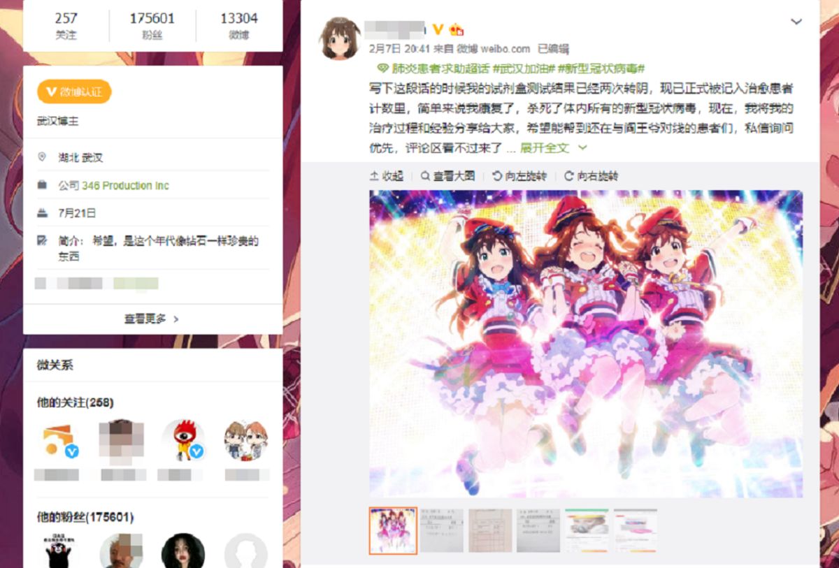 ▲男大生親揭康復的關鍵原因。（圖／翻攝微博）