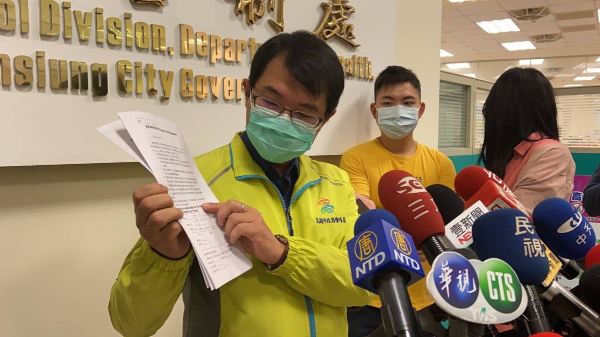 ▲高雄市衛生局簡任技正潘炤穎出示居家檢疫通知書強調，目前已開出10張違反居家檢疫的舉發單，罰鍰一律採最重罰。(圖／記者郭俊暉攝，2020.02.15)