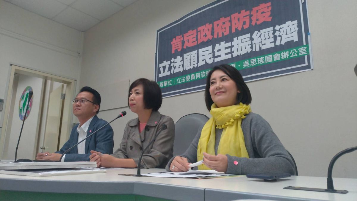 民進黨立委(右起)吳思瑤、何欣純、莊競程開記者會，提出紓困條例草案。 (圖/記者吳承翰攝)