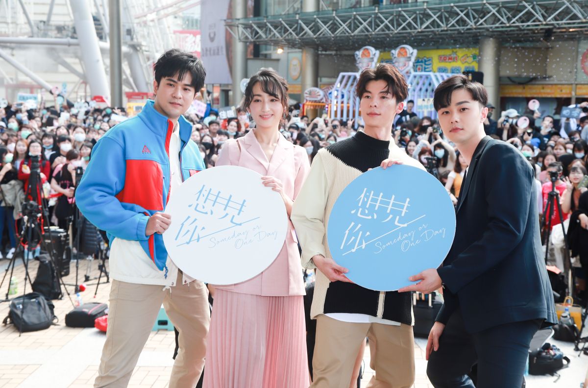 ▲主要演員施柏宇（左起）、許光漢、柯佳嬿、顏毓麟出席《想見你》簽書見面會。（圖／記者葉政勳攝 , 2020.02.15）