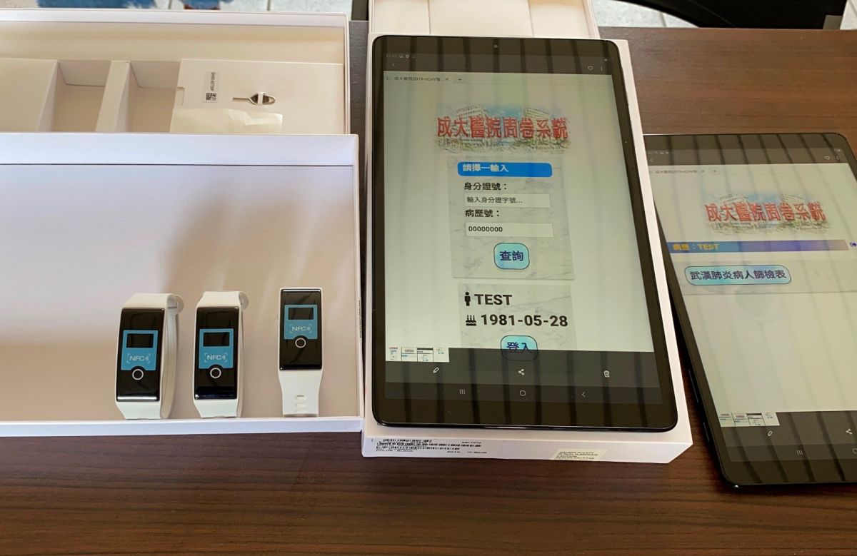 ▲成大將多項智慧醫療整合為「智慧醫療臨床決策輔助系統」，有效降低醫護人員及病人交叉感染的風險與所需人力。（圖／記者陳聖璋攝，2020.02.15）