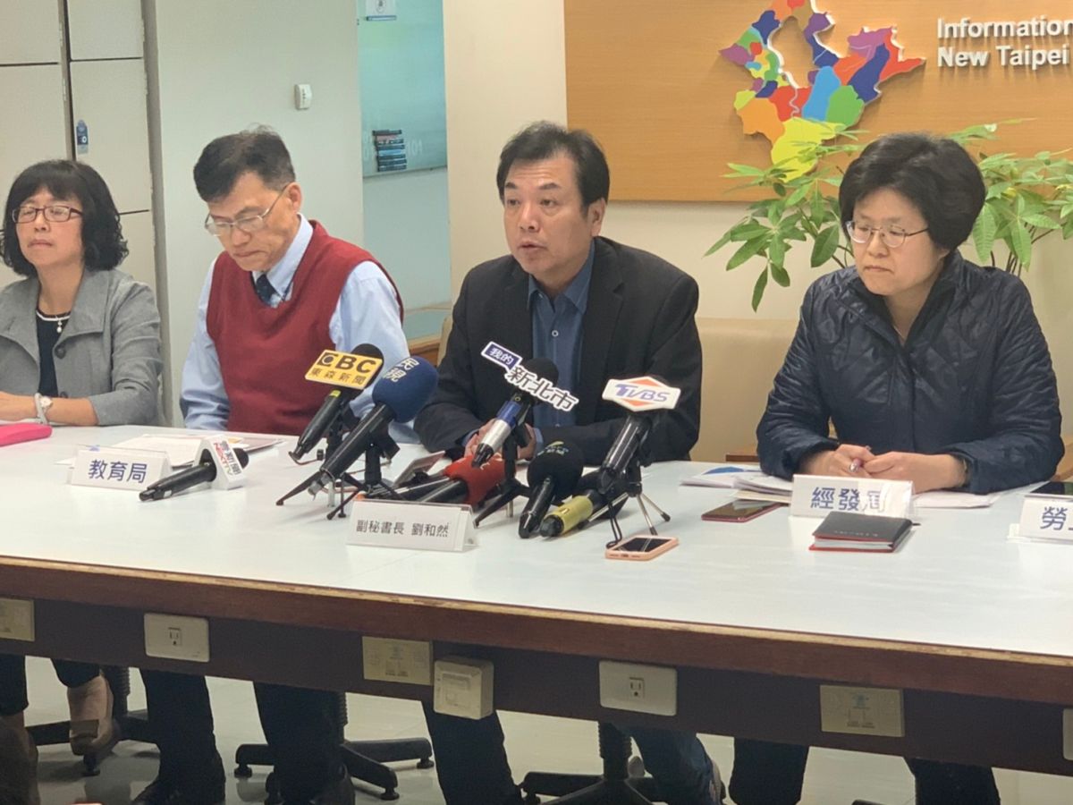 ▲新北市各局處今（14）日下午特召開跨局處記者會，會中提出新北市版本的武漢肺炎紓困計畫。（圖／記者宋原彰攝，2020.02.15）