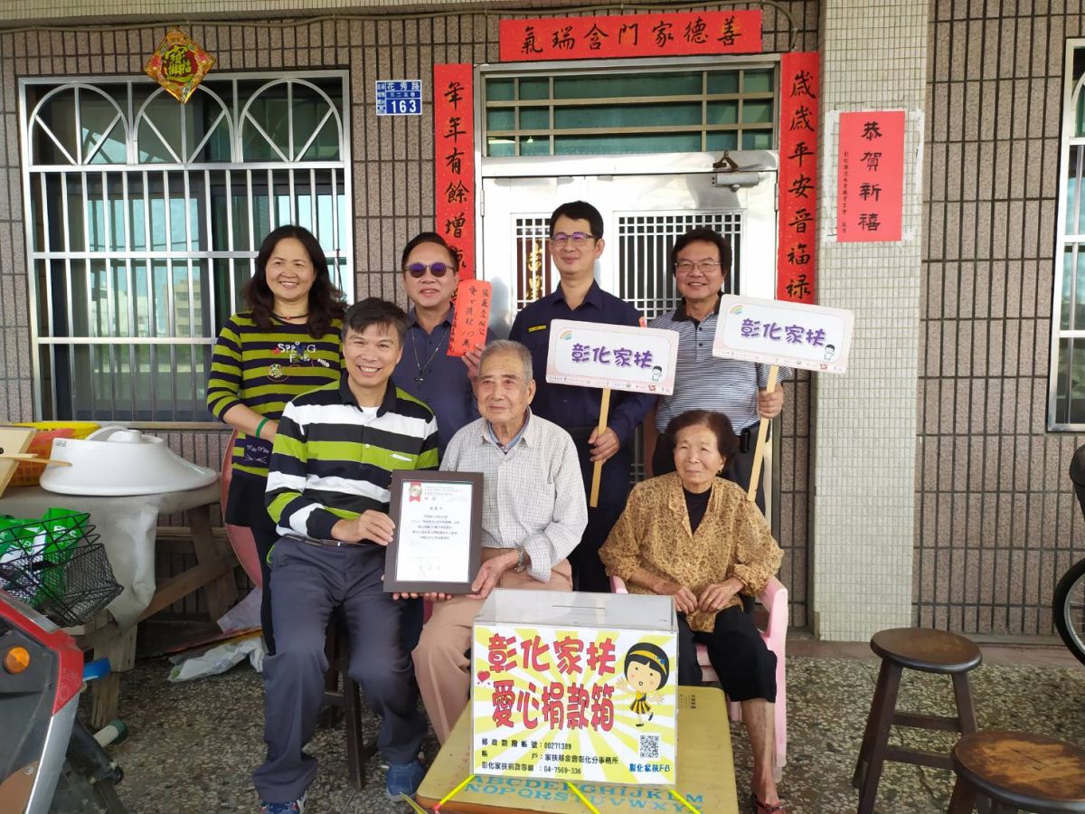 ▲高齡91歲的張萬字阿公，今（15）日把存了2、3年的老農津貼及子女給的生活費10萬元，全數捐給彰化家扶，希望能夠幫忙家扶兒順利就學。（圖／記者葉靜美攝，2020.02.15）