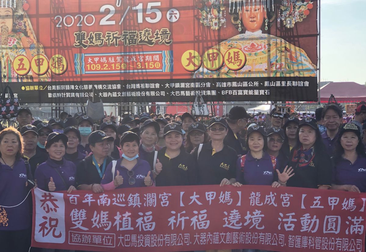 ▲台中市大甲區鎮瀾宮媽祖百年首度南巡高雄市鳳山區，協辦的大器內蘊文創公司做出迎駕布條，以迎接大甲媽祈福遶境活動。(圖／記者黃守作攝，2020.02.15) 