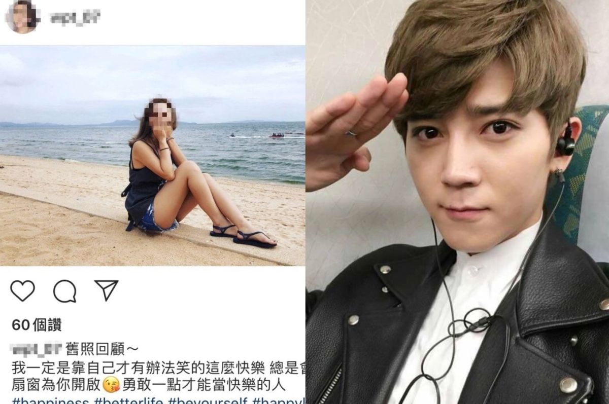 ▲舊愛Jessie黯然神傷。（圖／擷取自IG）