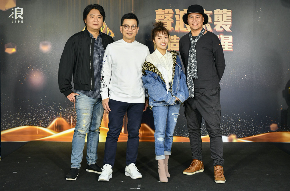 ▲左起音樂製作人陳冠甫、音樂製作人陳子鴻、《浪Live》簽約藝人張若凡、音樂製作人李漢群。（圖／公關照片）