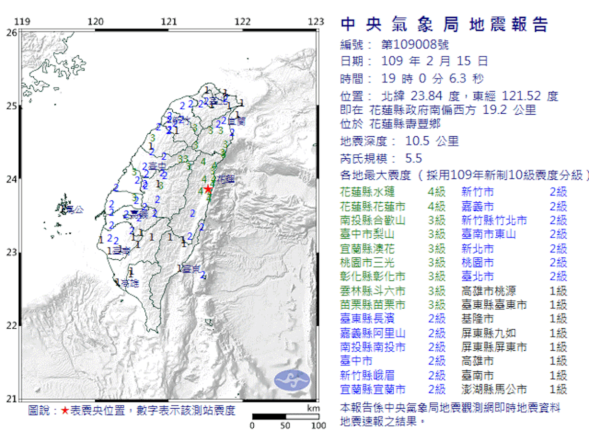 ▲花蓮地區於 19:00 發生芮氏規模 5.5 地震。（圖／氣象局）