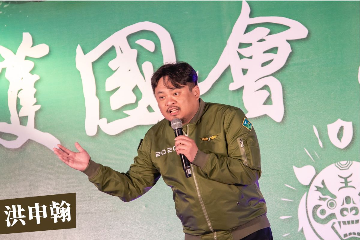 ▲民進黨不分區立委洪申翰。（圖／翻攝自洪申翰臉書）