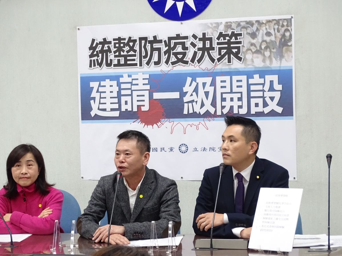 ▲國民黨立院黨團17日舉行記者會，建請抗疫提升至一級開設。（圖／記者呂炯昌攝, 2020.2.17）