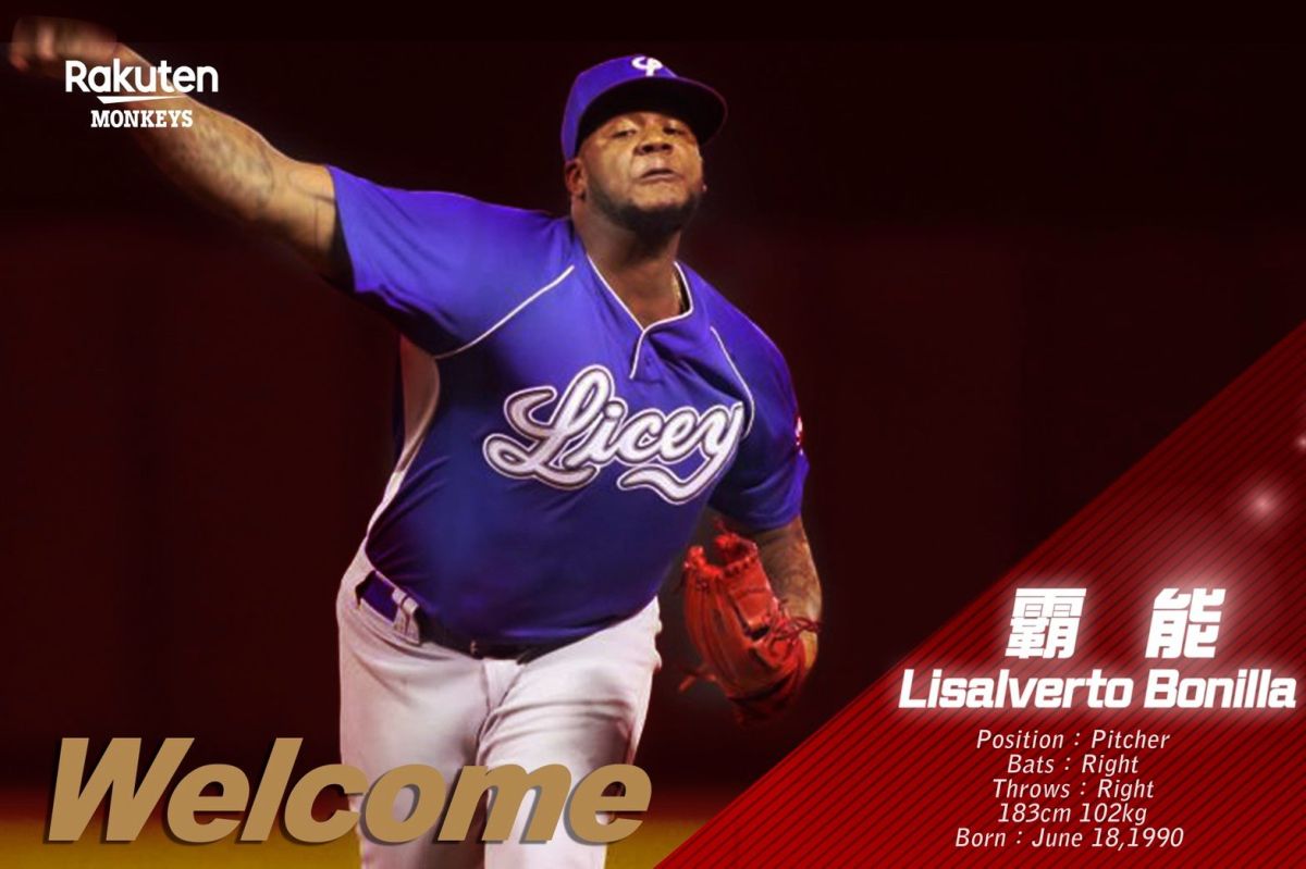 Lisalverto Bonilla。（樂天提供）
