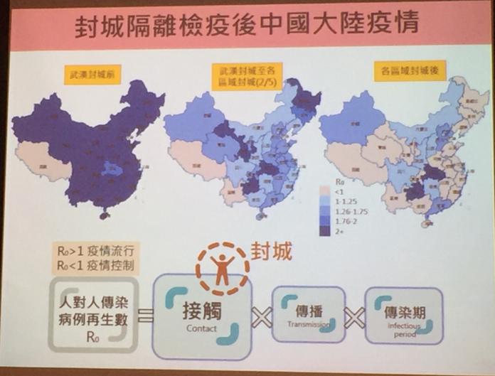 武漢肺炎致死率攀升　學者估台灣存在111名潛在感染者