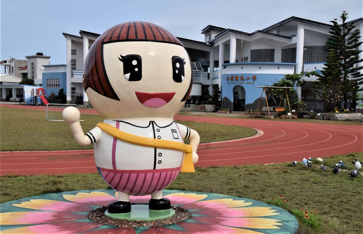 ▲澎湖離島第一所實驗小學「西嶼鄉合橫國小」109學年度將舉辦新生招生作業，澎湖縣教育局已經核定首屆將招收10名小一學生。（圖／記者張塵攝，2020.02.17）