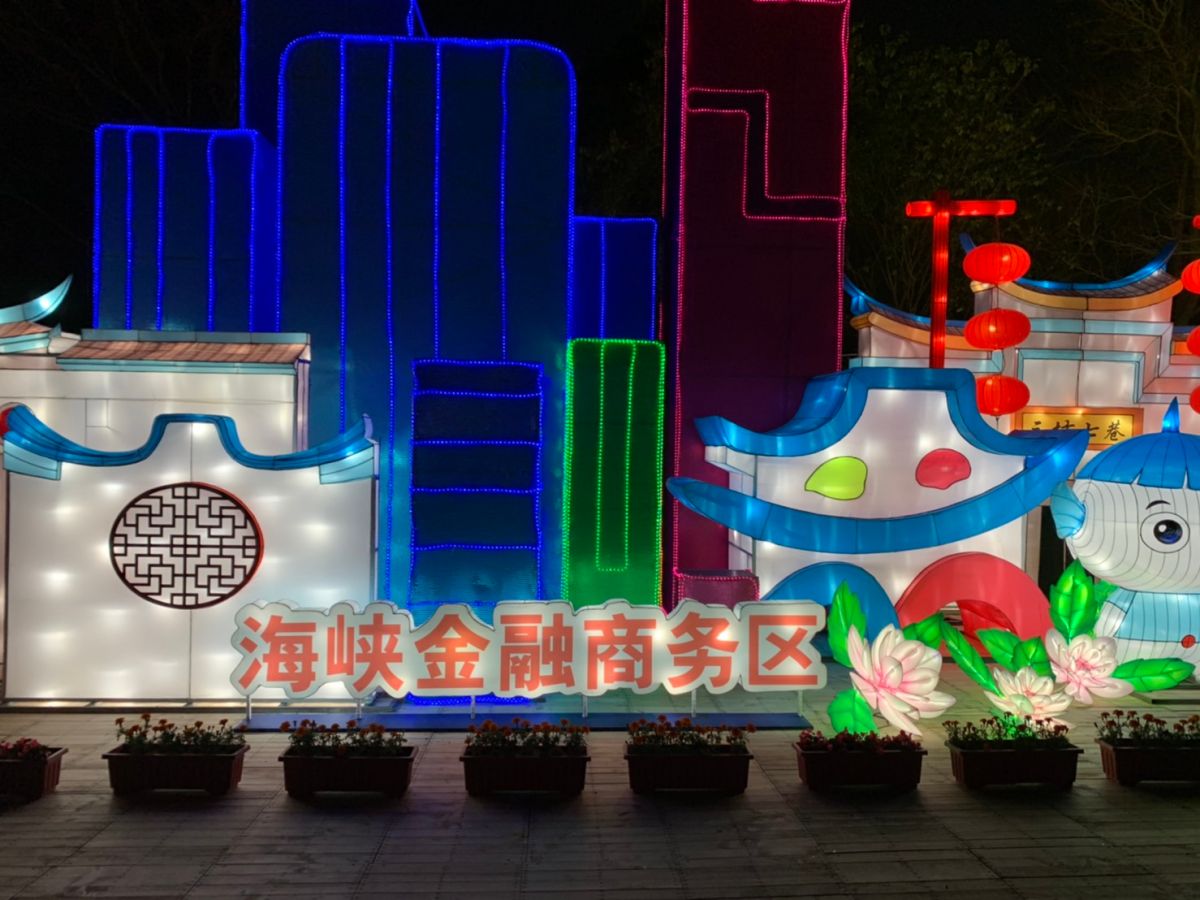 ▲台灣燈會「友好城市」展區，議員江肇國、賴佳微指出，清一色都是中國的城市，這根本是「中國專區」。 (圖／江肇國提供2020.2.17)