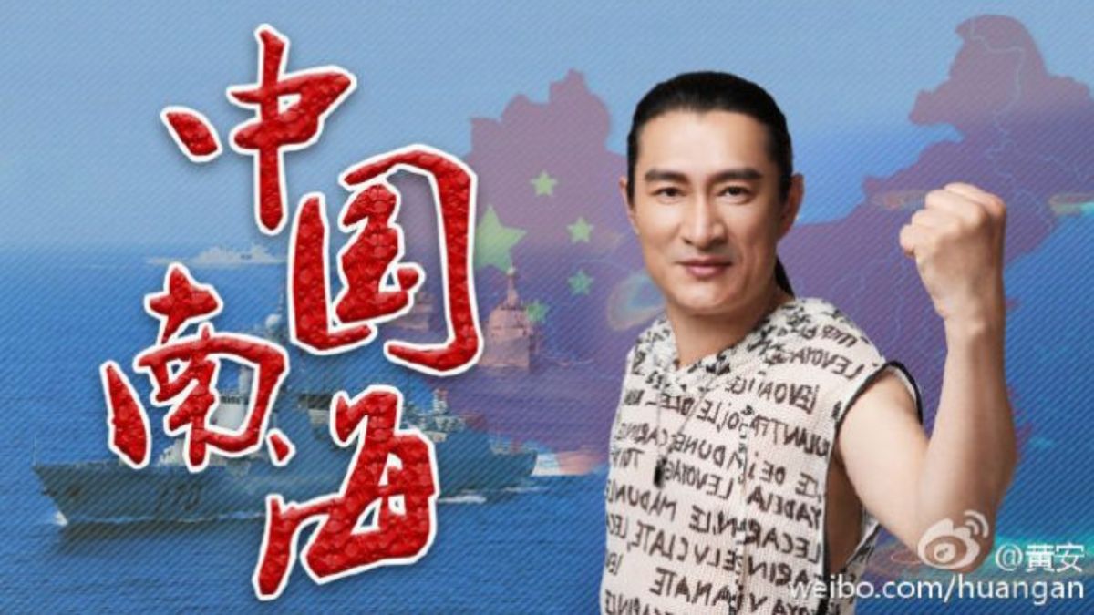 ▲藝人黃安無時不刻宣揚熱愛「祖國」言論，許多針對在陸台灣人的修法，都會被稱為「黃安法案」。（圖／翻攝黃安微博）