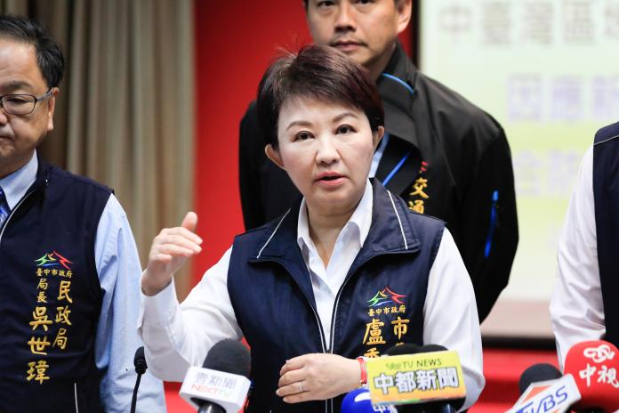 ▲新冠肺炎防疫，市長盧秀燕與中部七縣市首長代表，共同召開視訊聯合防疫會議。 (圖／柳榮俊翻攝2020.2.17)