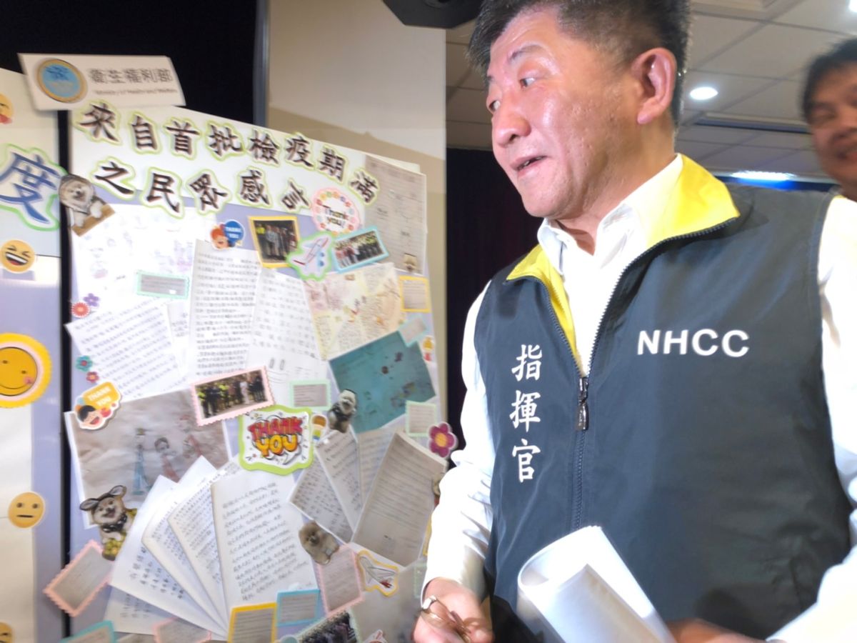 ▲武漢包機返台台商今(18)天解禁返家，對防疫人員的感謝卡，指揮官陳時中也親自瀏覽手寫卡。（圖／記者劉雅文拍攝109.2.18）