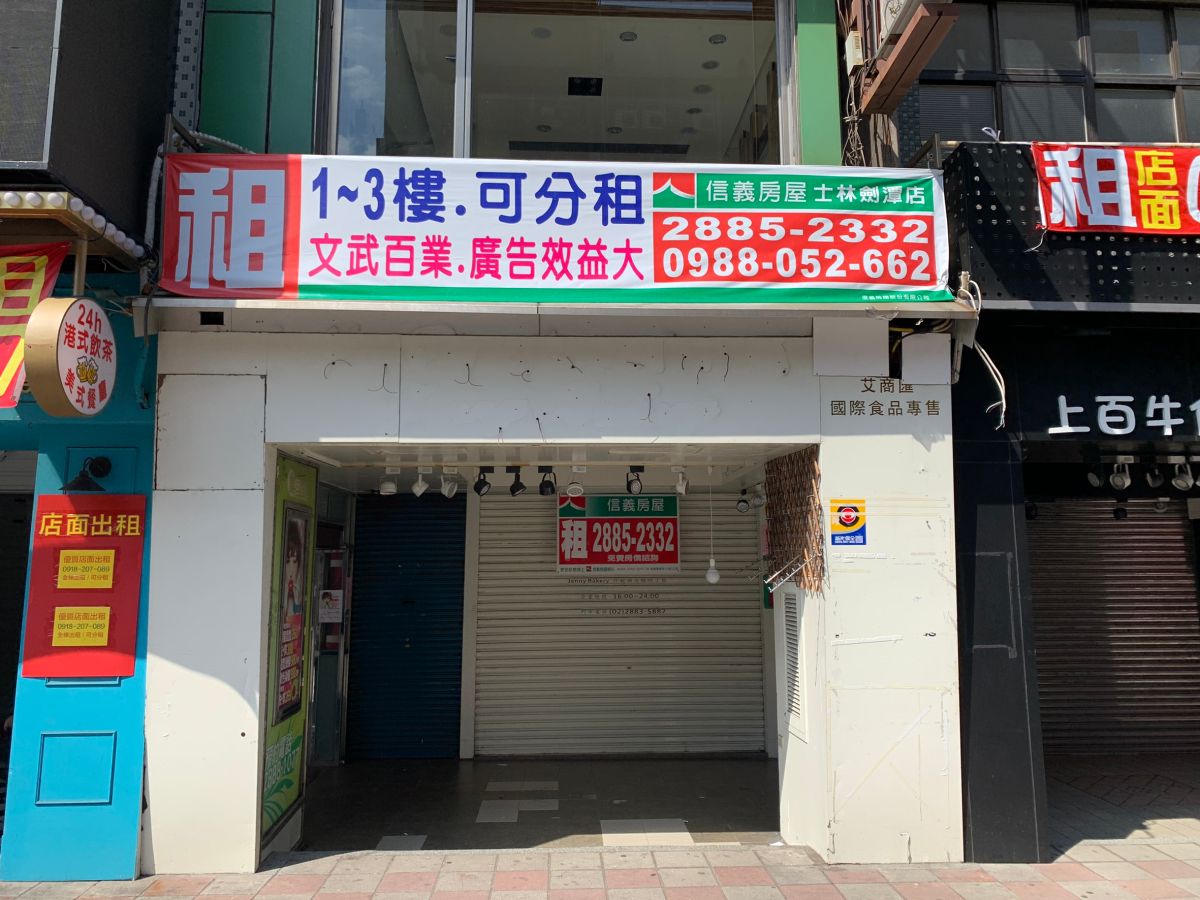 ▲觀光降溫，士林文林路店面空租多。（圖／信義房屋提供）  