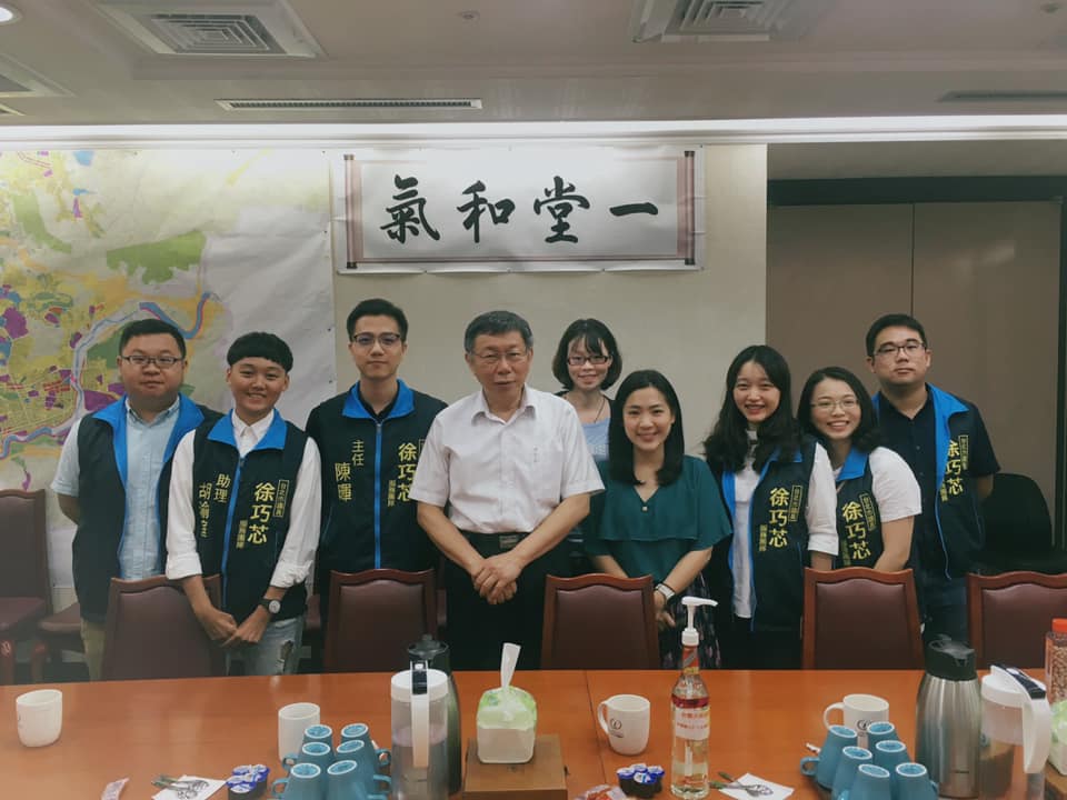 台北市長柯文哲以及台北市議員徐巧芯團隊。 (圖/翻攝徐巧芯臉書)