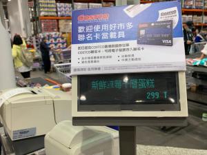 登會員、刷載具變日常！餐飲提供電子發票續增　社群經營熱度減
