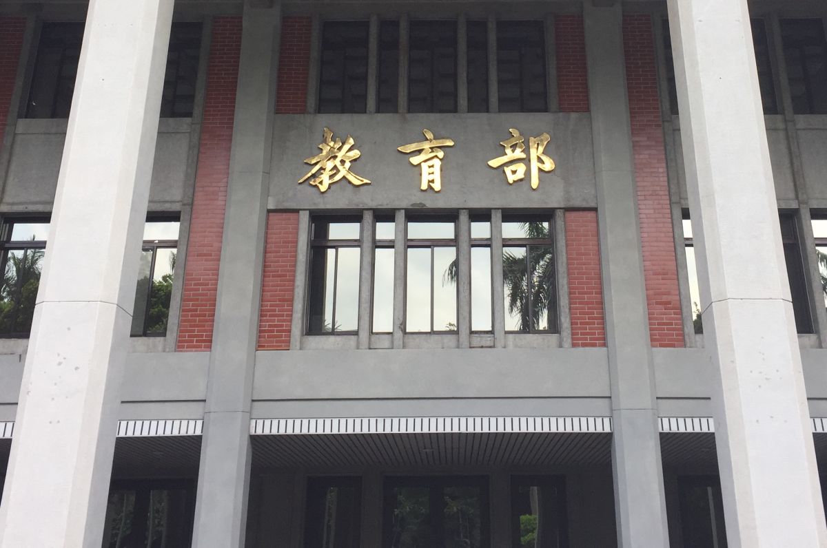 ▲教育部今（19）日也發出公文，如有耳溫38度（含）以上或額溫37.5度（含）以上者，應在家休息勿到校，也不會納入出缺席紀錄。(圖／NOWnews資料照)