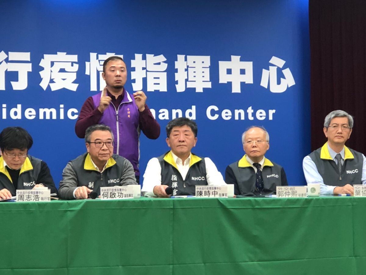 ▲指揮中心今（19）日召開疫情說明會指出，目前鑽石公主號上有24名的台灣人，在稍早得知已又增加1例確診，達到5位。（圖／記者劉雅文攝，2020.02.19）