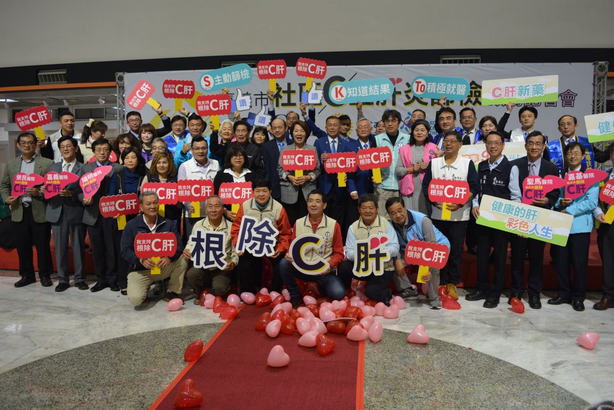 ▲嘉義市衛生局辦理社區C肝篩檢啟動儀式。（圖／記者郭政隆攝影2020.2.19）