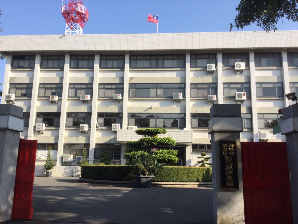 ▲台灣首例中部地區白牌計程車司機死亡病例，唐姓男子涉嫌以「礦泉水」名義在臉書散布假訊息，彰化調查站將他約談到案。（圖／記者陳雅芳翻攝，2020.02.19）