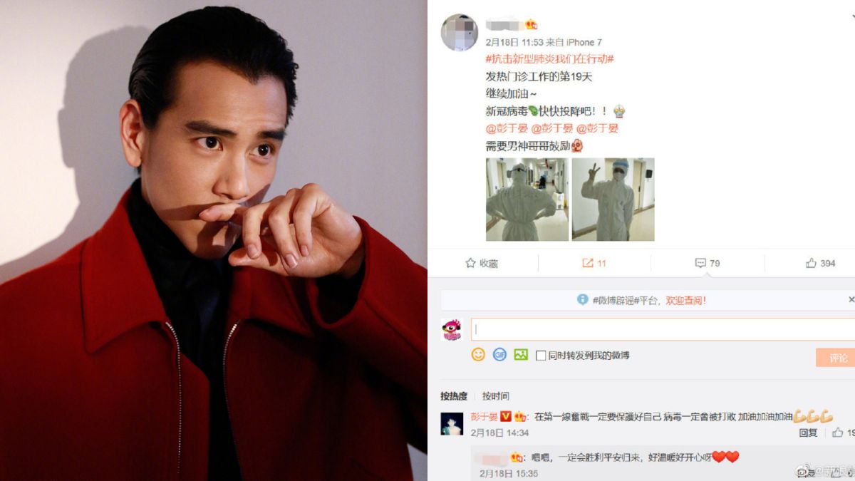 ▲彭于晏親自回覆武肺抗疫女醫護的貼文，引熱議。（圖／彭于晏、新浪娛樂微博）