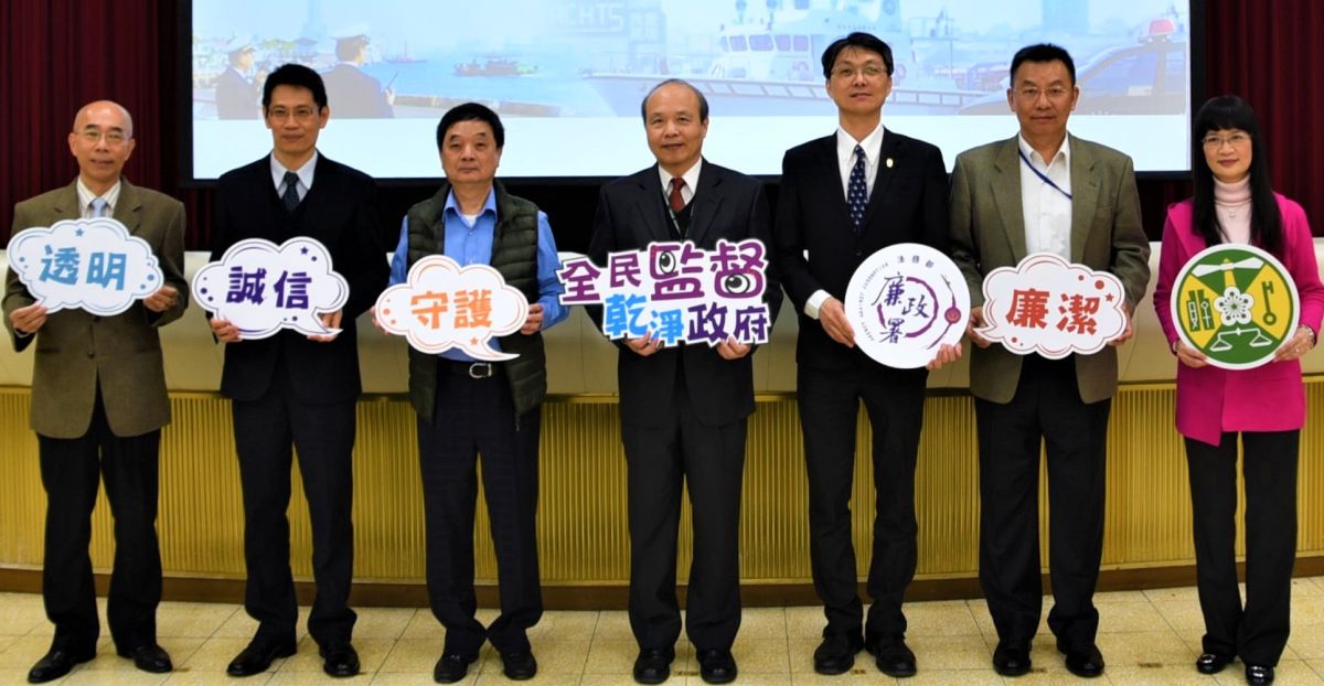▲財政部關務署高雄關成立海關巡緝艇汰舊換新採購廉政平台，由關務長楊崇悟(中)主持。(圖／記者黃守作攝，2020.02.20) 