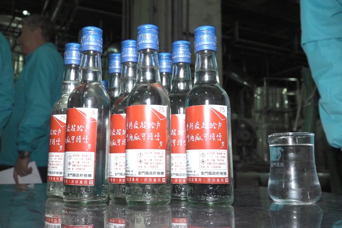 ▲金門酒廠已投入防疫酒精製作，首批10萬瓶預計2月底前出爐。（圖／蔡若喬攝, 2020.02.20）