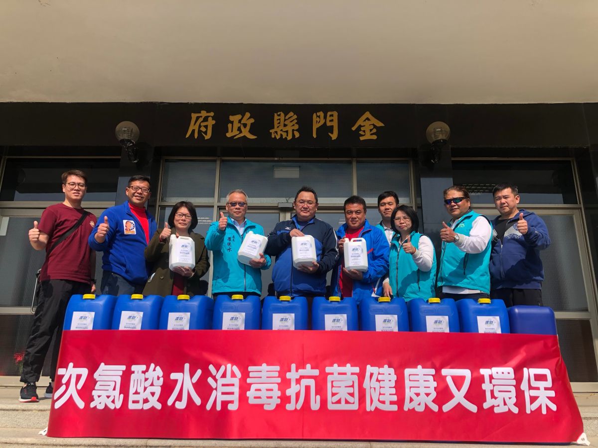 ▲金門臻霖實今捐贈30桶次氯酸水 ，配合全縣學校消毒作業。（圖／金門縣教育處提供）
