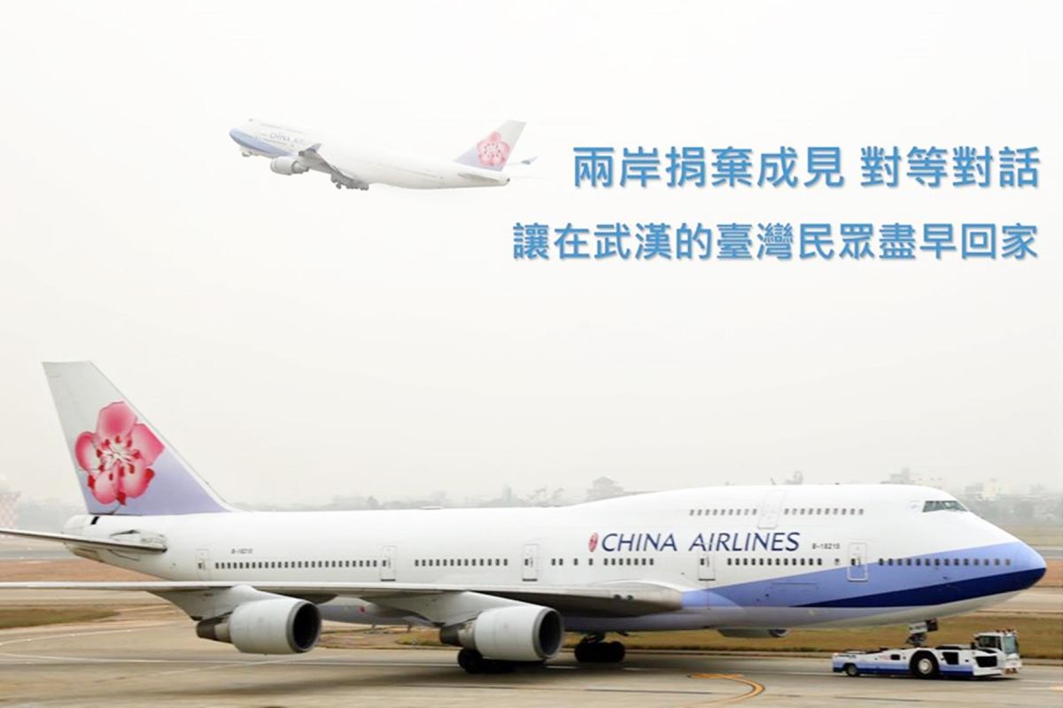 前總統馬英九透過臉書向蔡英文總統喊話。(圖 / 翻攝馬英九臉書 )