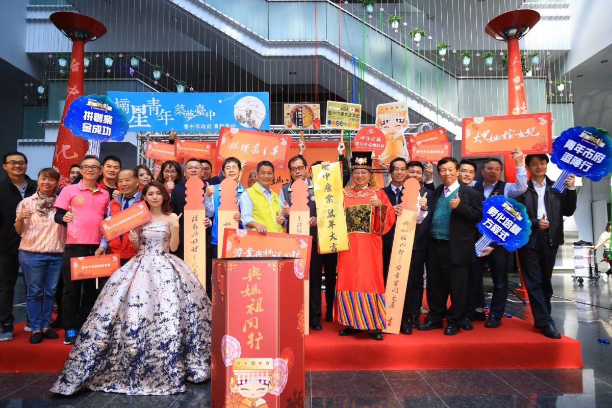 ▲市府經發局將舉辦「產業與媽祖同行-新創創意產業展售嘉年華」。 (圖／柳榮俊攝2020.2.21)