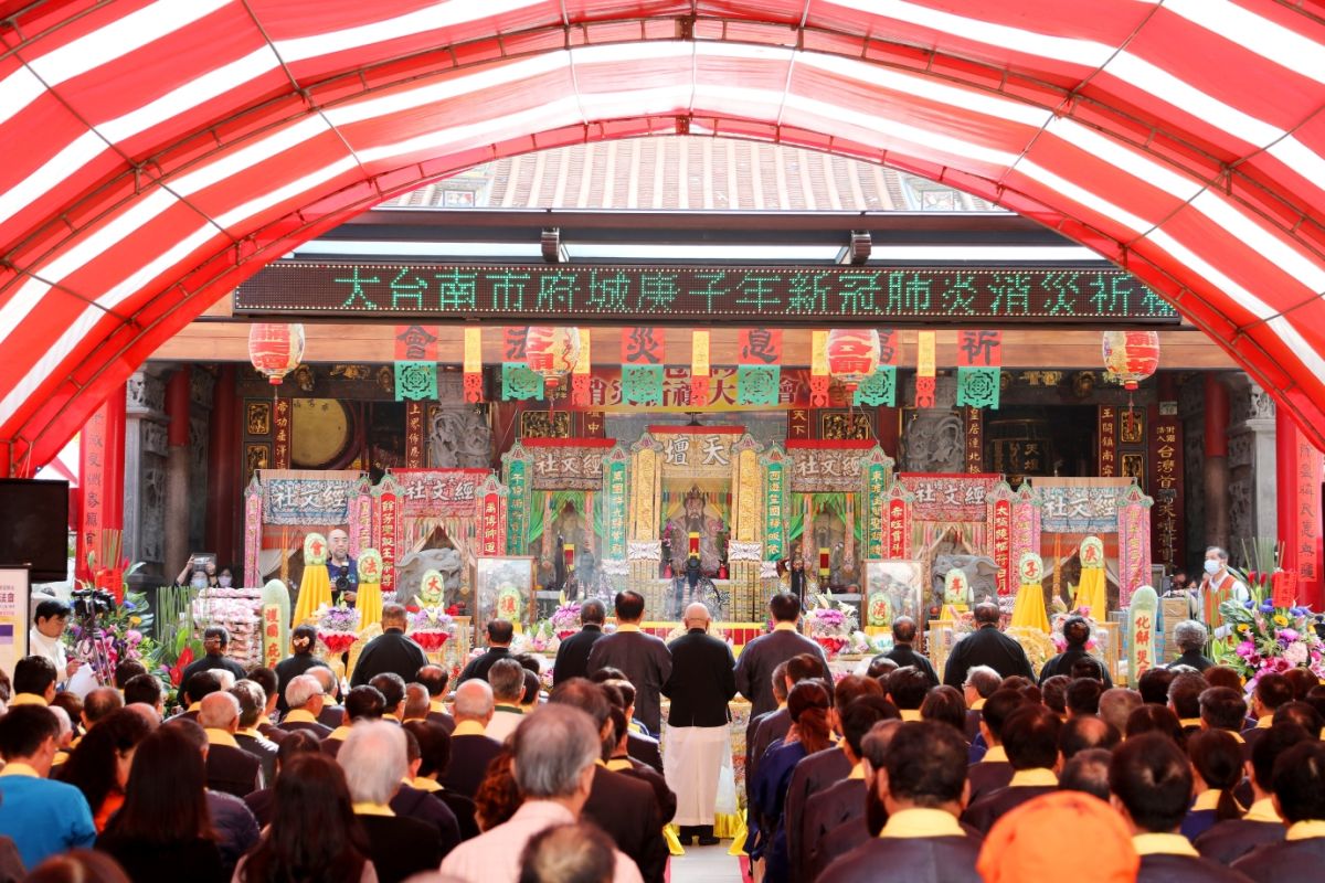 ▲台灣首廟天壇舉辦「新冠肺炎消災祈禳大法會」，祈佑早日脫離武漢肺炎疫情。（圖／台南市政府）
