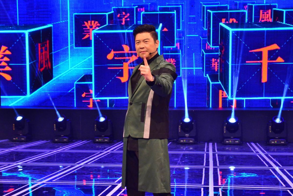 ▲主持人曾國城祝福劉真早日康復。（圖／公視）