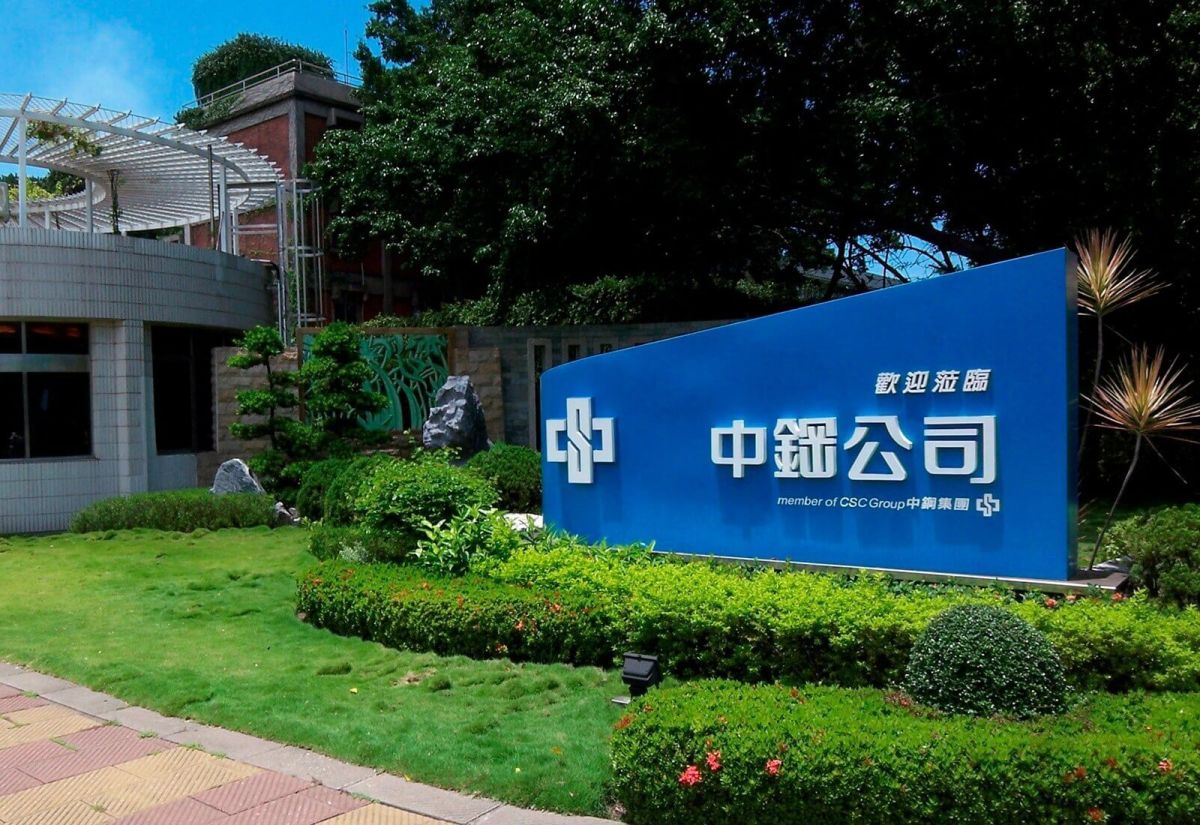 ▲中鋼公司召開109年第2季及4月份內銷鋼品盤價會議，會中決議平均漲幅為1.9%，以兼顧客戶、員工、股東各方權益，共創多贏。(圖／記者黃守作攝)
