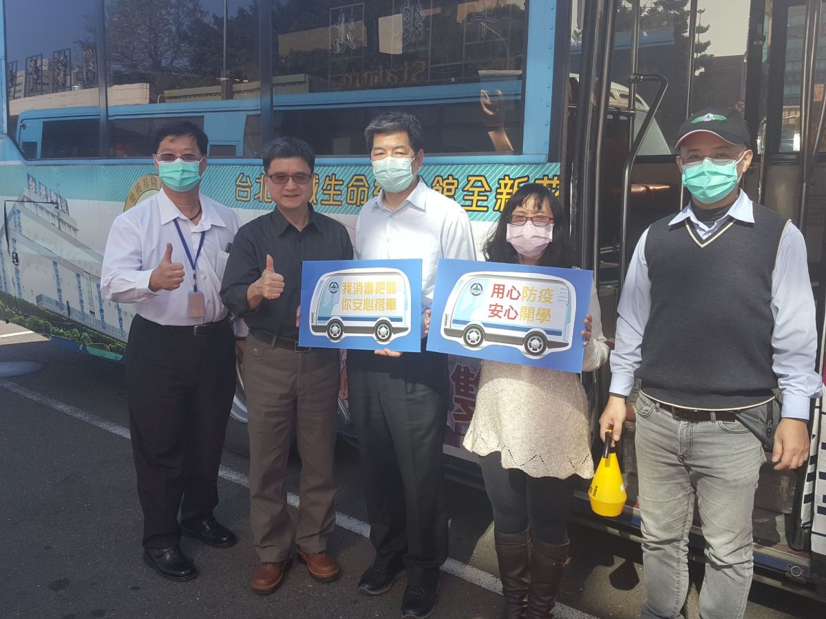 ▲北北基桃聯手於開學前夕訂為公共運輸清潔日，全面檢查公車、計程車及台鐵場站（圖／基隆市府提供）