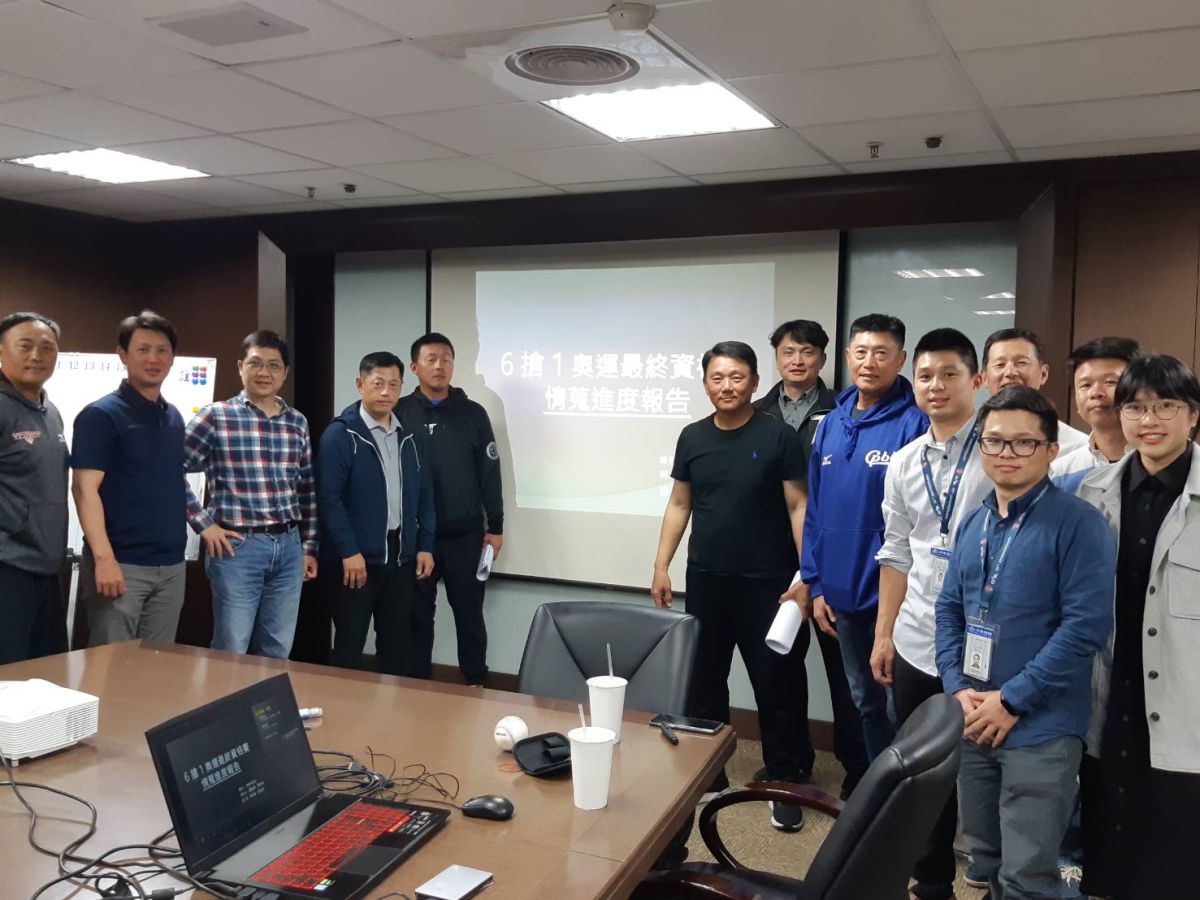 中華隊情蒐會議。（圖／中職提供）