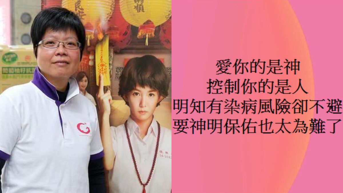 ▲大甲媽遶境該不該停辦？「通靈少女」劉柏君說話了！（圖／劉柏君臉書）