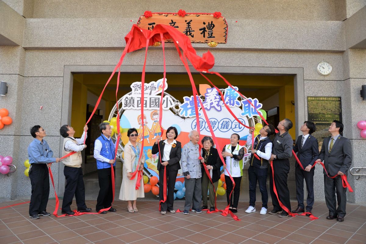 ▲開學日雲林縣193所學校同步掛回「禮義廉恥｣新匾。（圖／記者洪佳伶攝,2020.02.25）