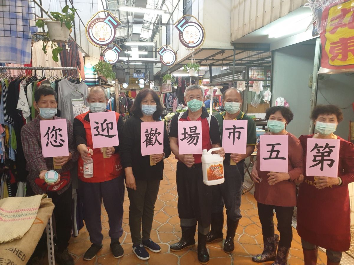 ▲台中第五市場防疫落實，攤商自我管理到位，今天舉標歡迎消費者安心來逛街採買。（圖／金武鳳攝，2020.2.25)