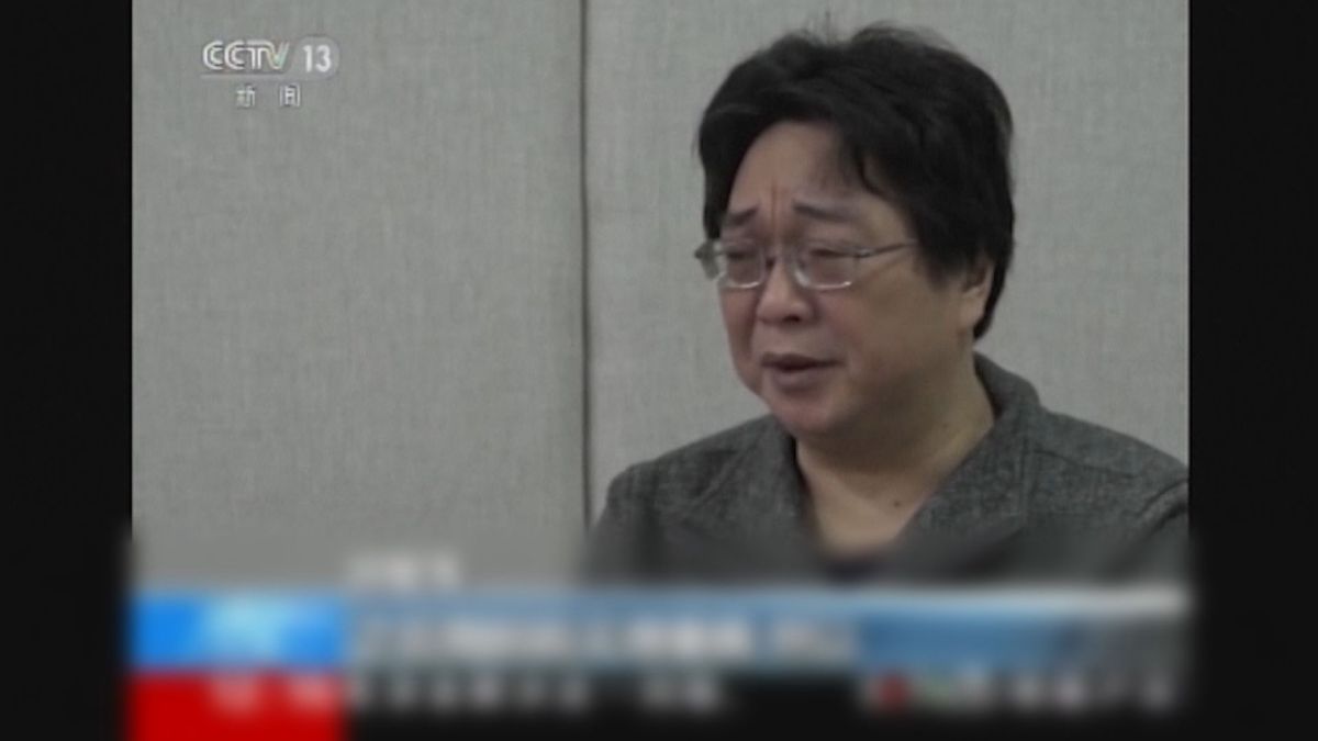 ▲銅鑼灣書店股東桂民海遭重判十年。（圖／翻攝央視）