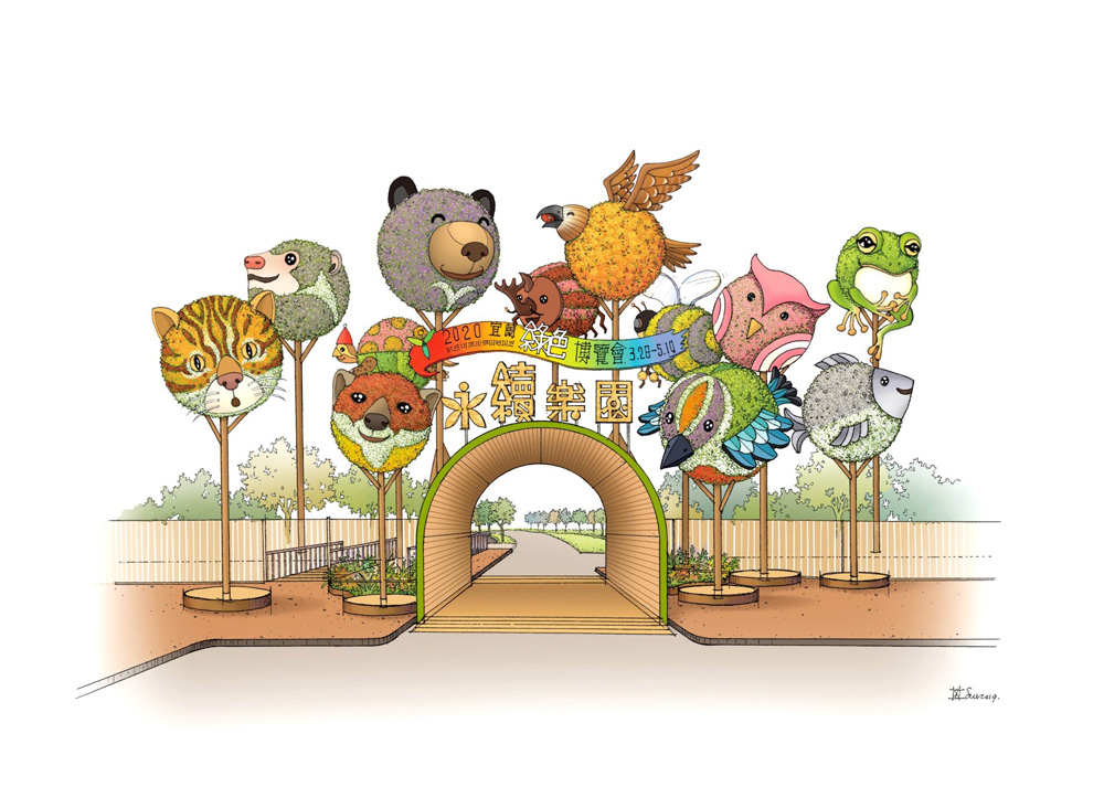 ▲2020宜蘭綠色博覽會以「永續樂園」為主題規劃多項展區。（圖／宜蘭縣政府提供)