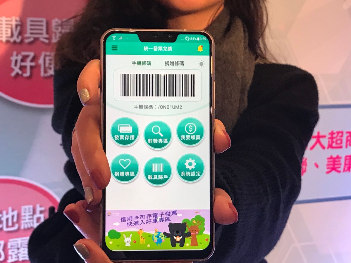 ▲許多人覺得雲媏發票設定很麻煩，專家表示只要透過4步驟，完成後就可後，就能享有自動對獎、中獎主動通知、獎金自動匯入、避免發票遺失或忘記領獎等好處。（圖／記者顏真真攝）