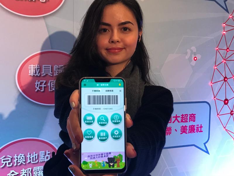 今年3-4月電子發票4大獎！106人抱走2.14億　逾7成載具存雲端發票