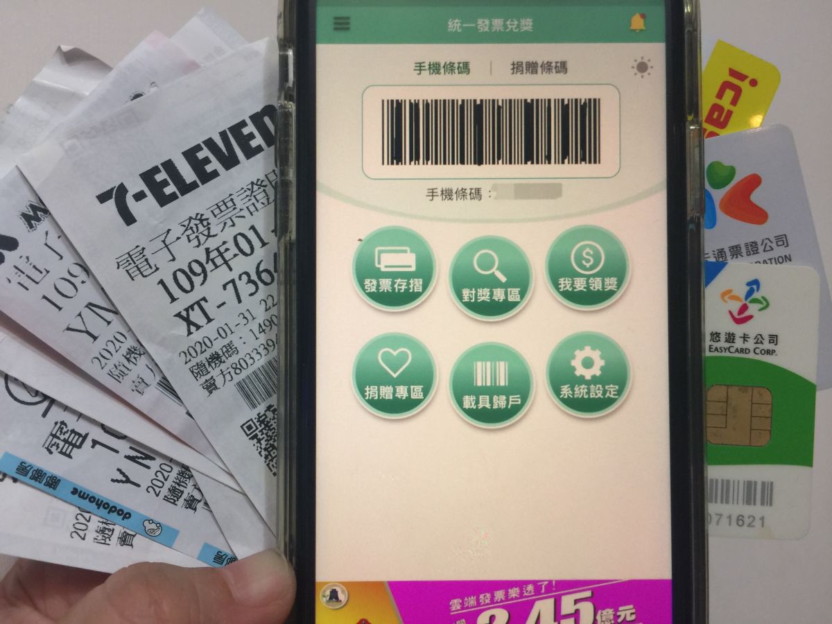 ▲有網友表示，朋友自從用了載具以後，中獎機率大增，爽中2000狂推薦他，貼文一出，許多網友紛紛認同，直呼「真的有」。（圖／記者顏真真攝）