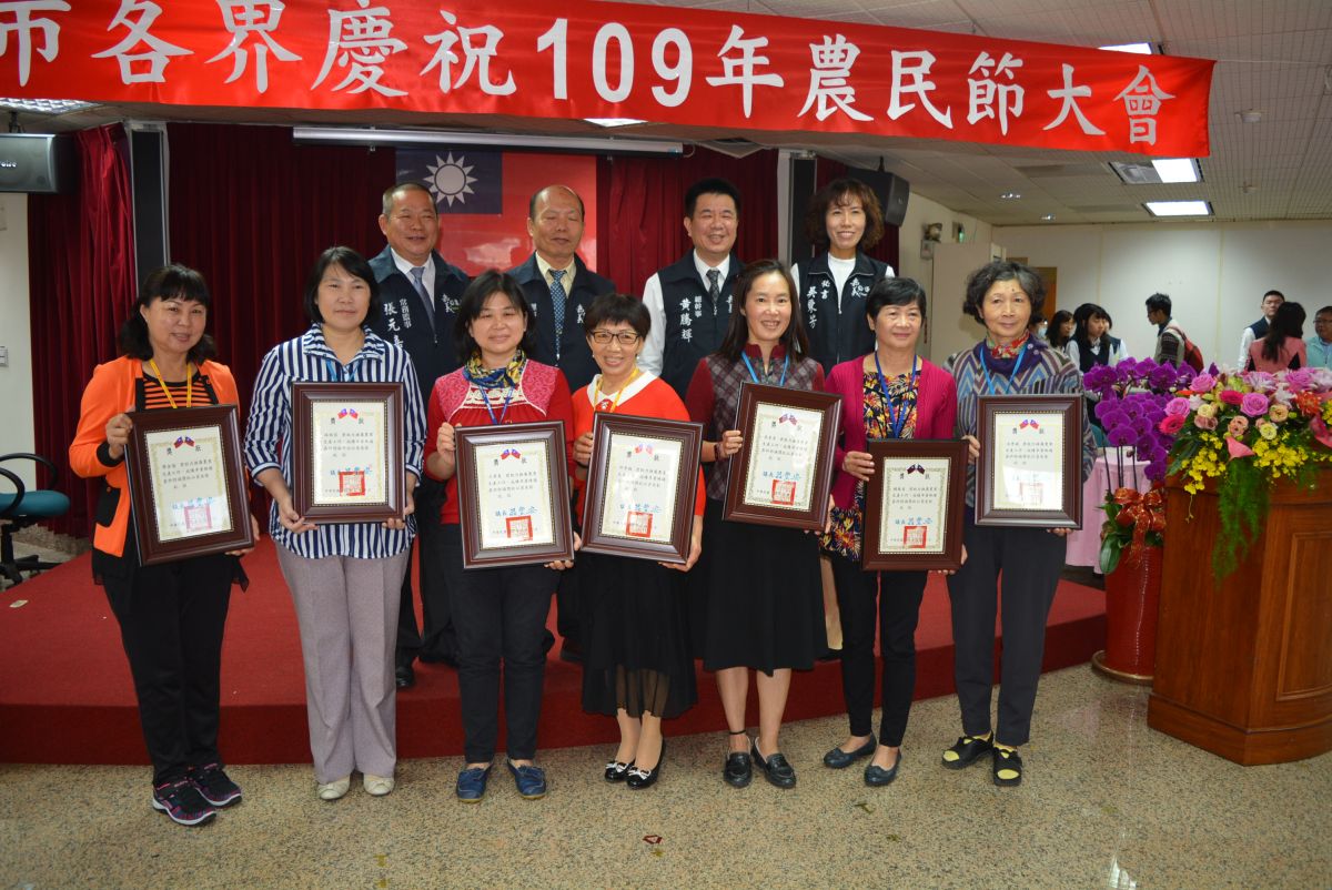 ▲表揚卓越農業生產人員及協助推廣農業政策人員。（圖／記者郭政隆攝影2020.2.26）