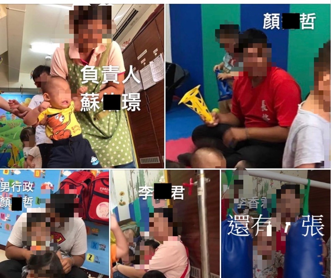 ▲涉虐童的新親親奶瓶托嬰中心蘇姓負責人及李姓托育員、顏姓行政人員等3名重複施暴者，遭網友肉搜並公布3人長相。（圖／記者陳聖璋翻攝）