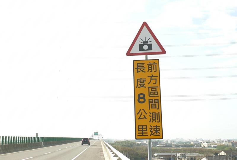 台61線雲林實施區間測速　2日起麥寮橋頭至台西崙豐段
